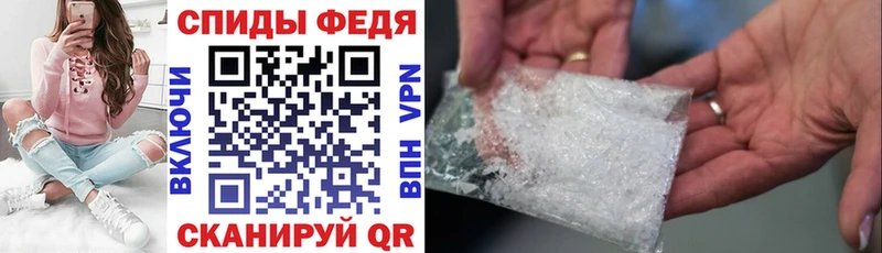 наркошоп  Лыткарино  АМФ VHQ 