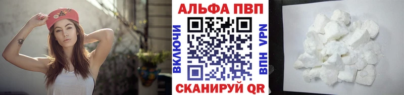 Alfa_PVP кристаллы  Лыткарино 