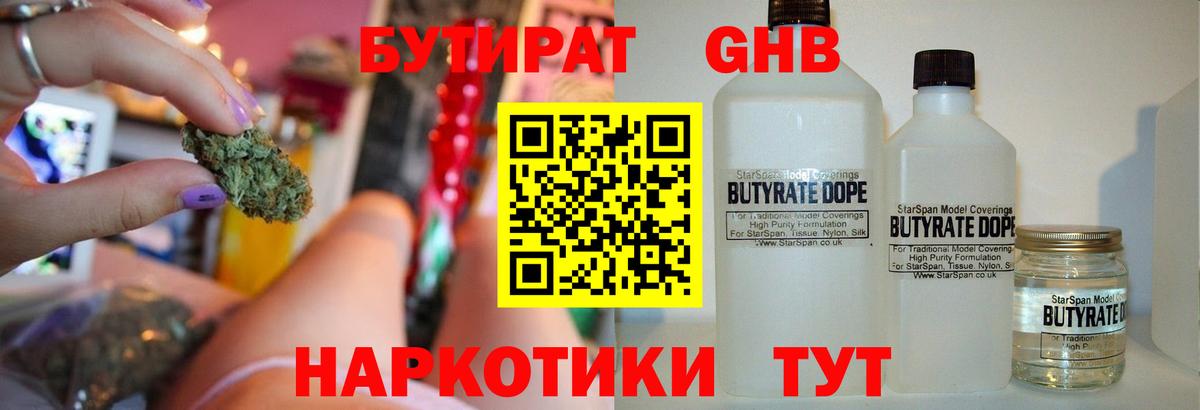 Марки  Alpha-PVP  Канабис  ГАШ  Наркошоп  Гашиш  Лыткарино  Кокаин  Мефедрон  Вход с VPN 