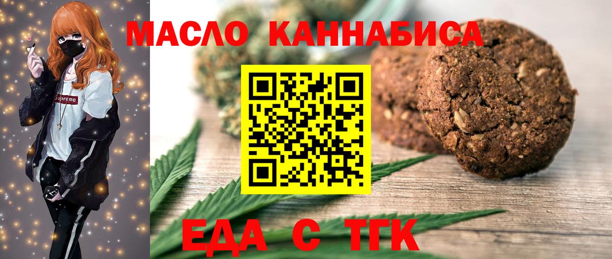 Лыткарино  Canna-Cookies конопля  Вход с VPN 
