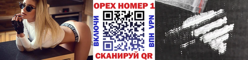 цены Лыткарино COCAIN 99%