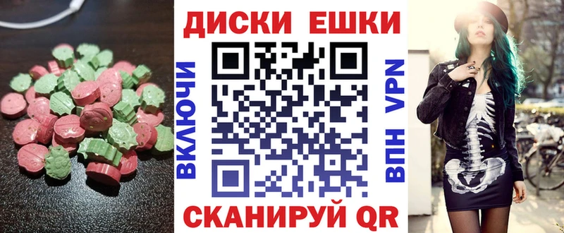Ecstasy VHQ  сайты даркнета Telegram  Лыткарино 