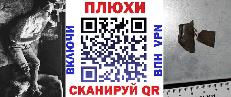 KRAKEN онион закладка Лыткарино Гашиш VHQ