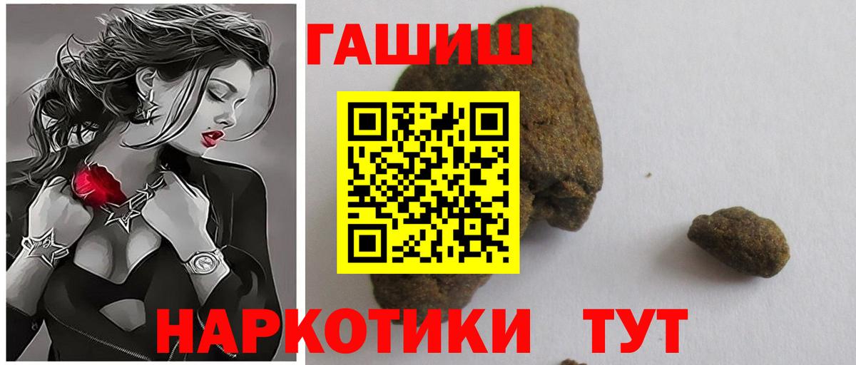 Гашиш  Гашиш hashish  Вход с VPN  Лыткарино 