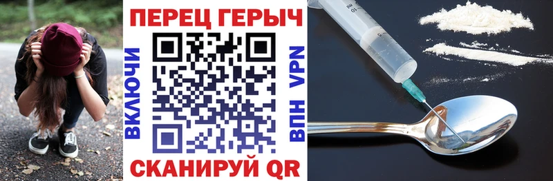 Героин Heroin  Лыткарино 