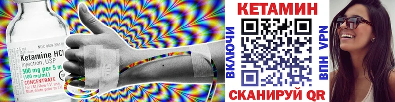 КЕТАМИН ketamine  Лыткарино 