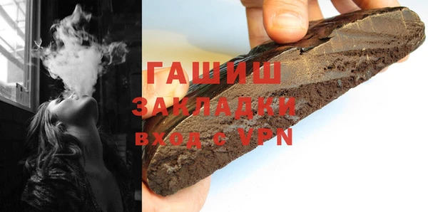 гашик Балахна