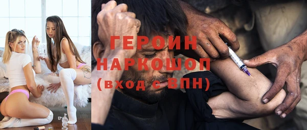 герыч Баксан