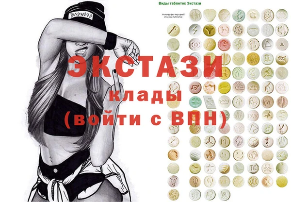 стаф Балабаново