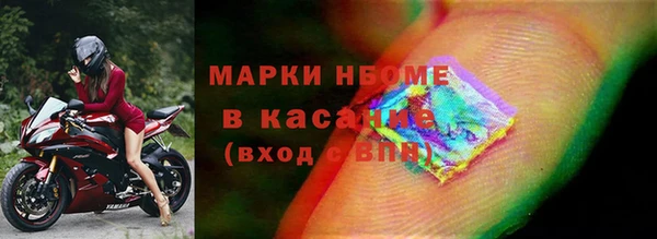 стаф Балабаново