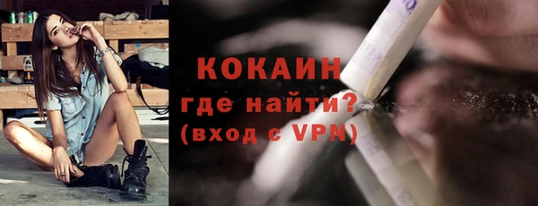 стаф Балабаново