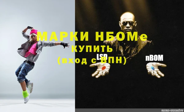стаф Балабаново