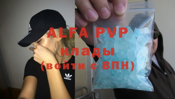 герыч Баксан