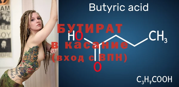 стаф Балабаново