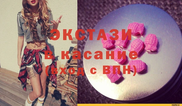 стаф Балабаново