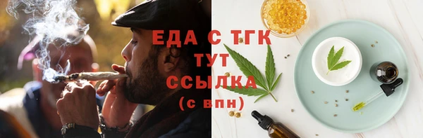 гашик Балахна