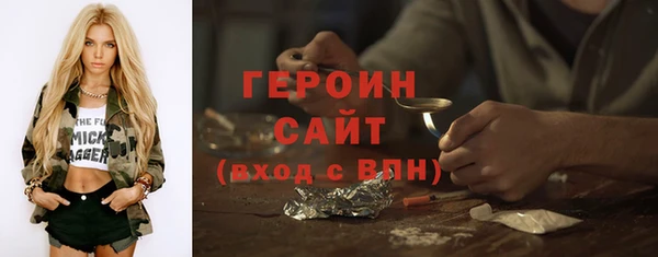 герыч Баксан