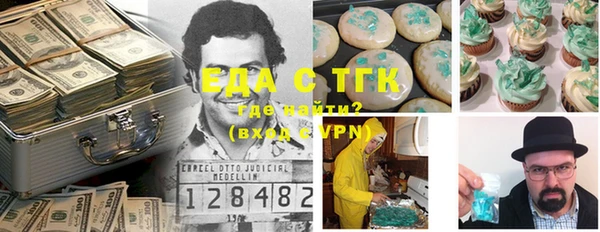герыч Баксан