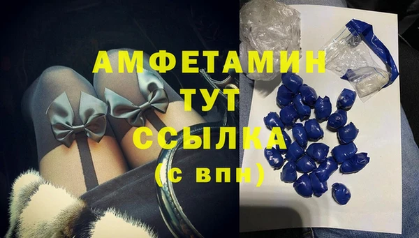 стаф Балабаново