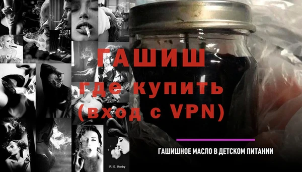 гашик Балахна
