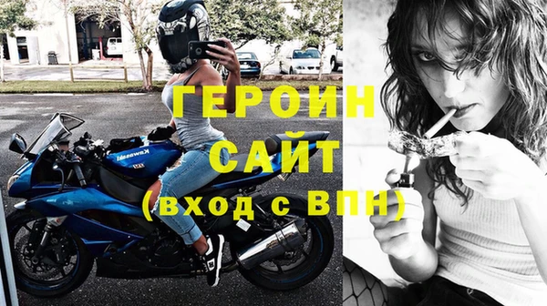 герыч Баксан