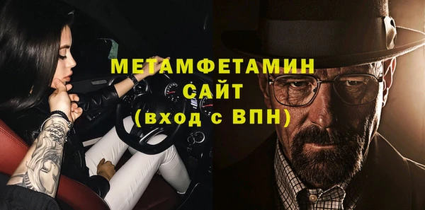 герыч Баксан