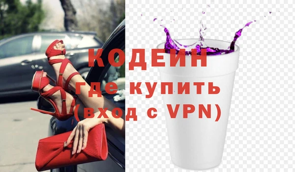 герыч Баксан