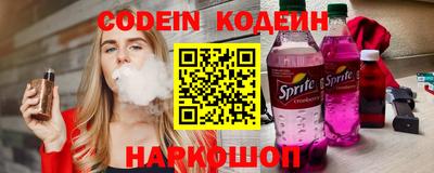 MESCALINE Комсомольск-на-Амуре