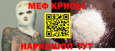 метамфетамин Коммунар