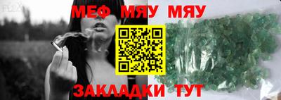 метамфетамин Коммунар