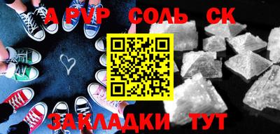 каннабис Конаково