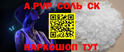 метамфетамин Коммунар