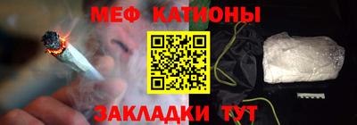 метамфетамин Коммунар