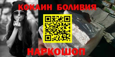 MESCALINE Комсомольск-на-Амуре