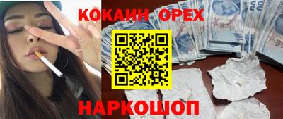 каннабис Конаково