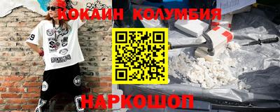 MESCALINE Комсомольск-на-Амуре