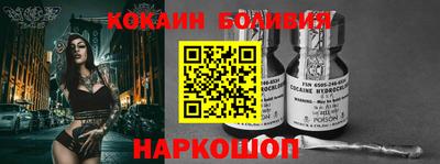 MESCALINE Комсомольск-на-Амуре