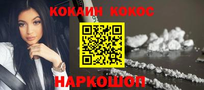 каннабис Конаково