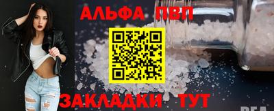 MESCALINE Комсомольск-на-Амуре