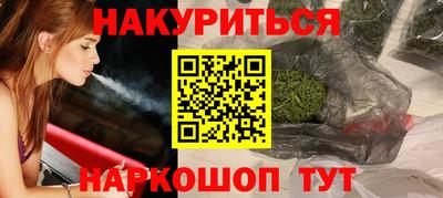каннабис Конаково