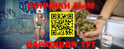 каннабис Конаково