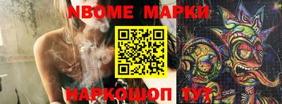 метамфетамин Коммунар