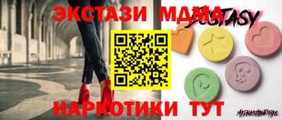 MESCALINE Комсомольск-на-Амуре