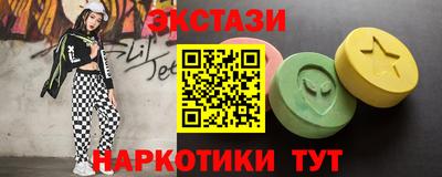 метамфетамин Коммунар