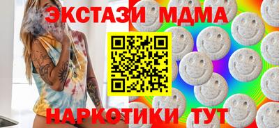 MESCALINE Комсомольск-на-Амуре