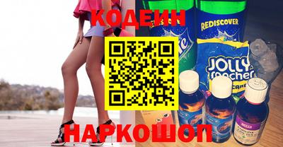 MESCALINE Комсомольск-на-Амуре