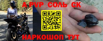 каннабис Конаково