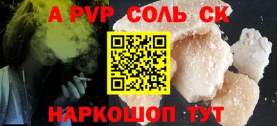 MESCALINE Комсомольск-на-Амуре