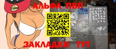 метамфетамин Коммунар