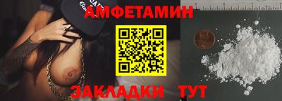 метамфетамин Коммунар